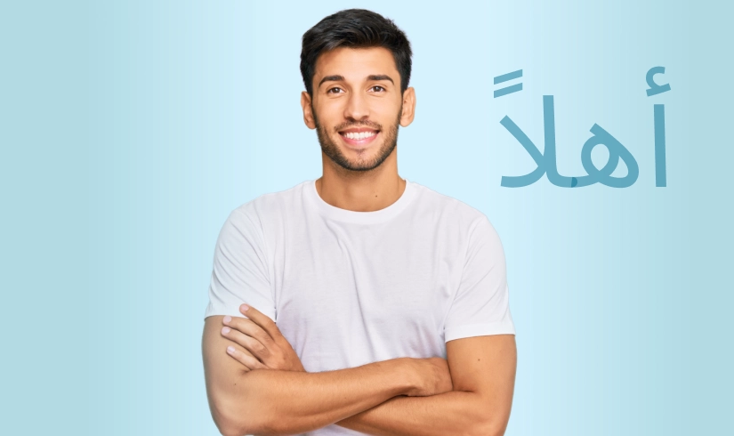 Online Arapça Sınıfı